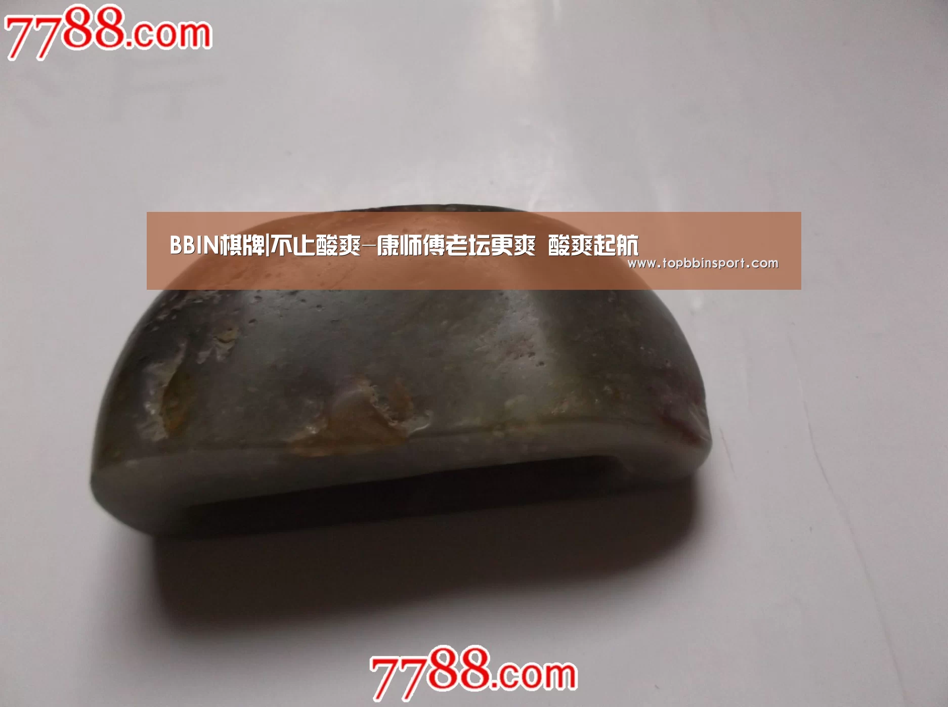 BBIN棋牌|不止酸爽-康师傅老坛更爽 酸爽起航(图3) BBIN捕鱼