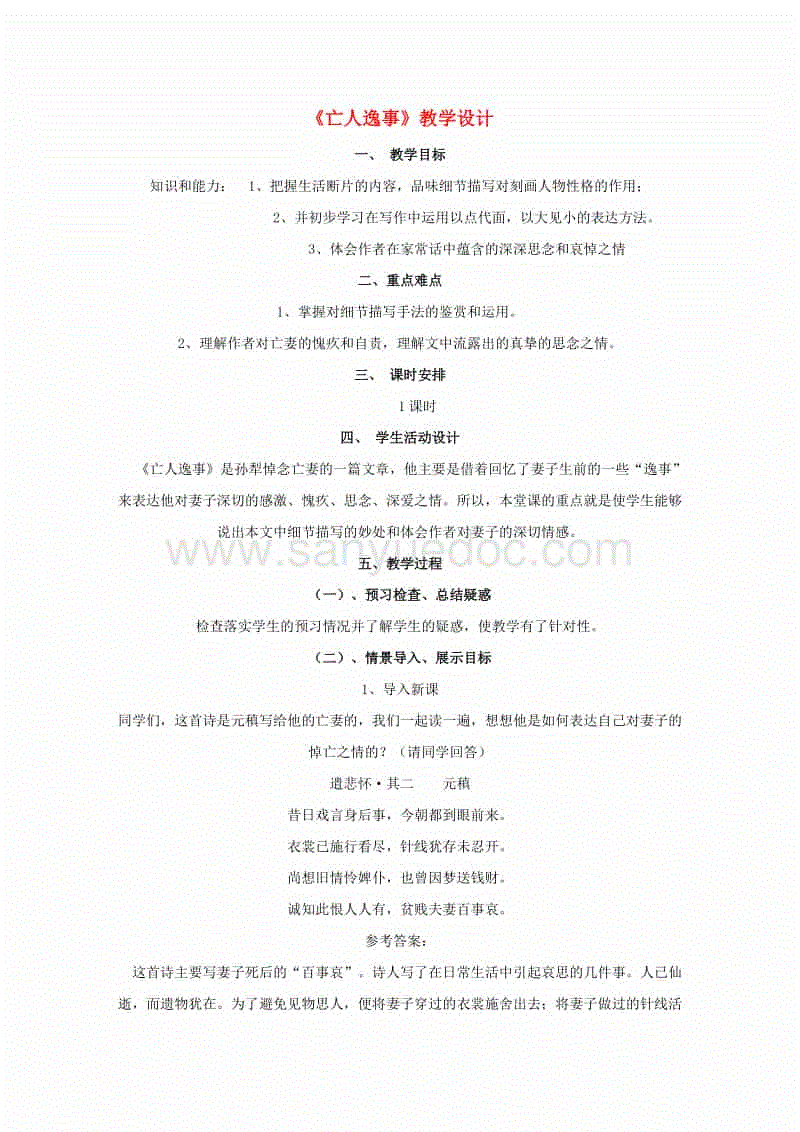 BBIN棋牌