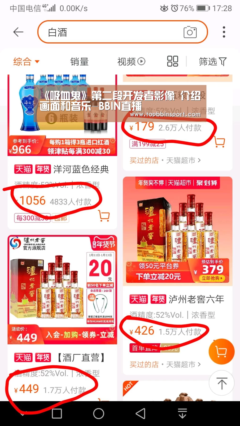 BBIN捕鱼