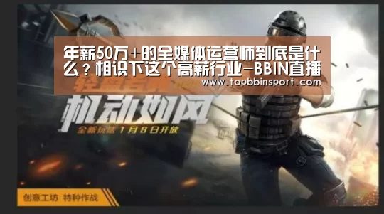 BBIN棋牌
