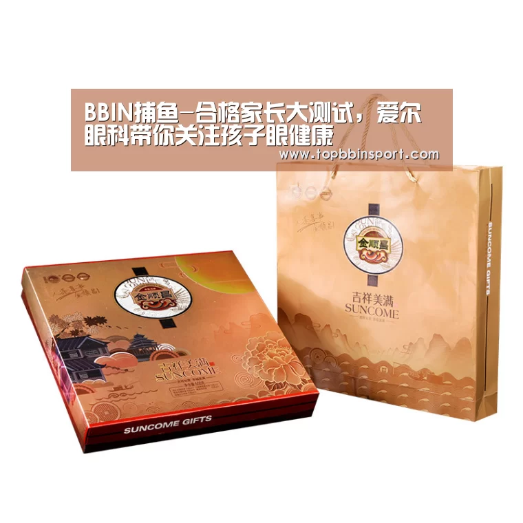 BBIN捕鱼-合格家长大测试,爱尔眼科带你关注孩子眼健康(图2) BBIN下载