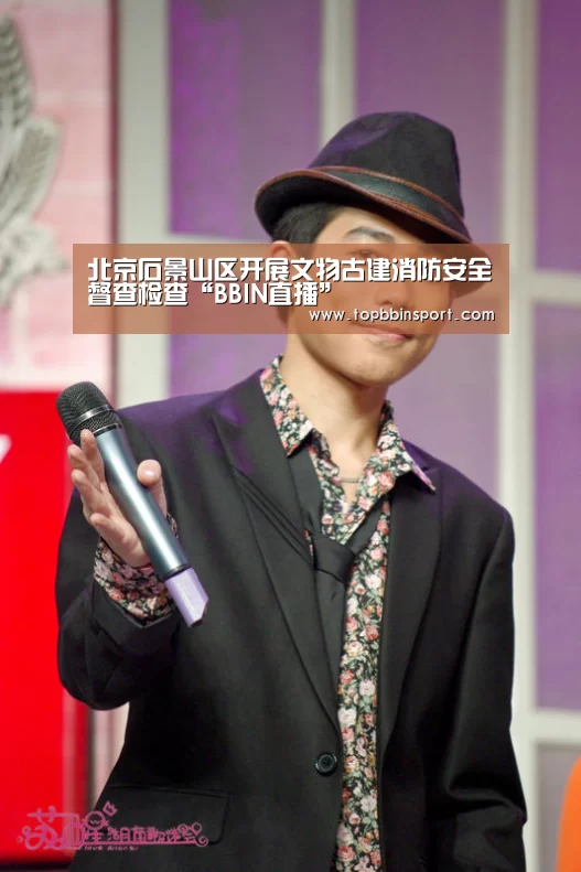 BBIN捕鱼
