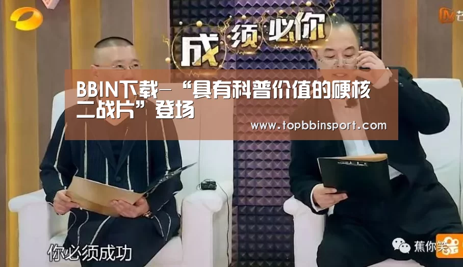 BBIN棋牌