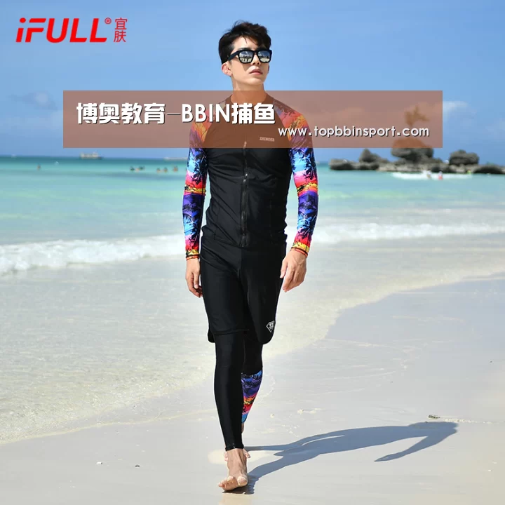 博奥教育-BBIN捕鱼(图4) BBIN下载