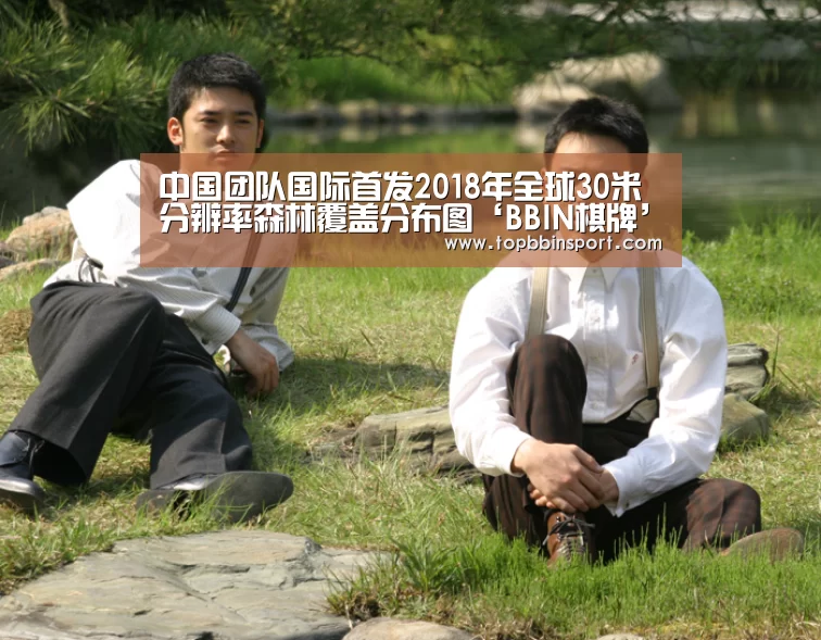 BBIN捕鱼