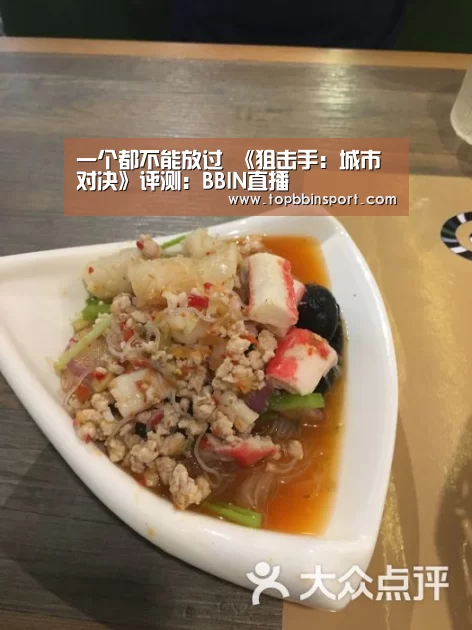 BBIN捕鱼